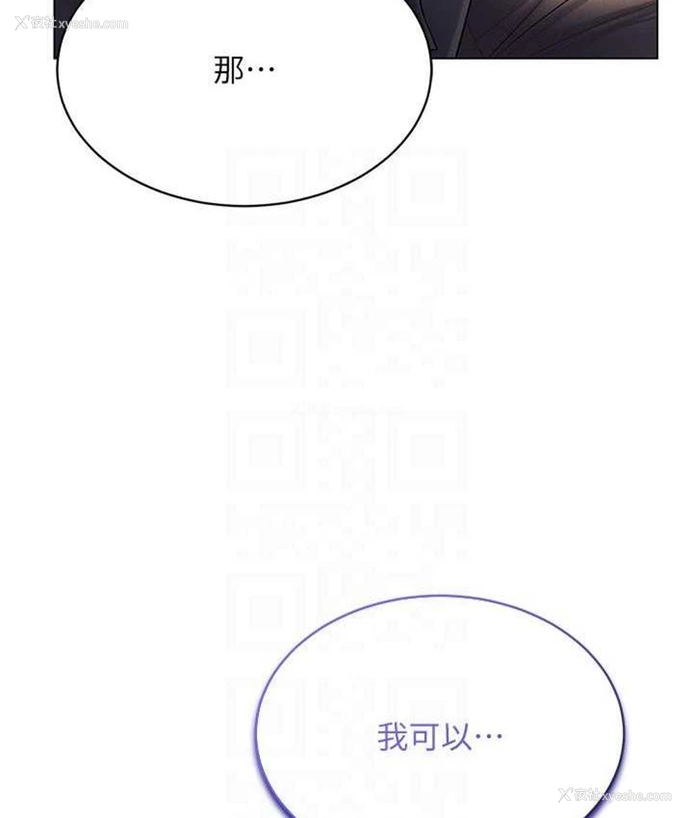 122P - 穿入VR成为性域猎人