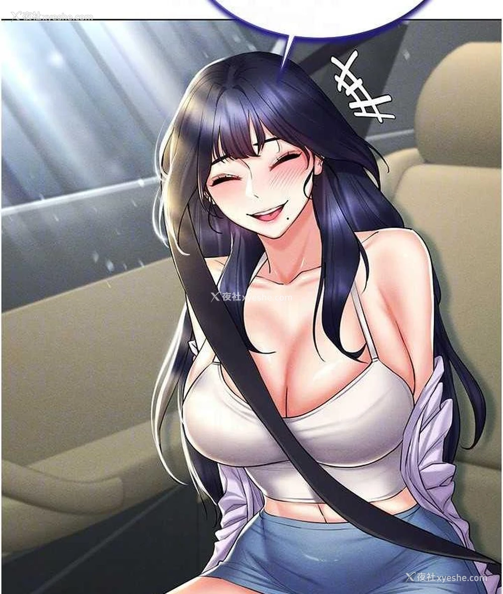 123P - 穿入VR成为性域猎人