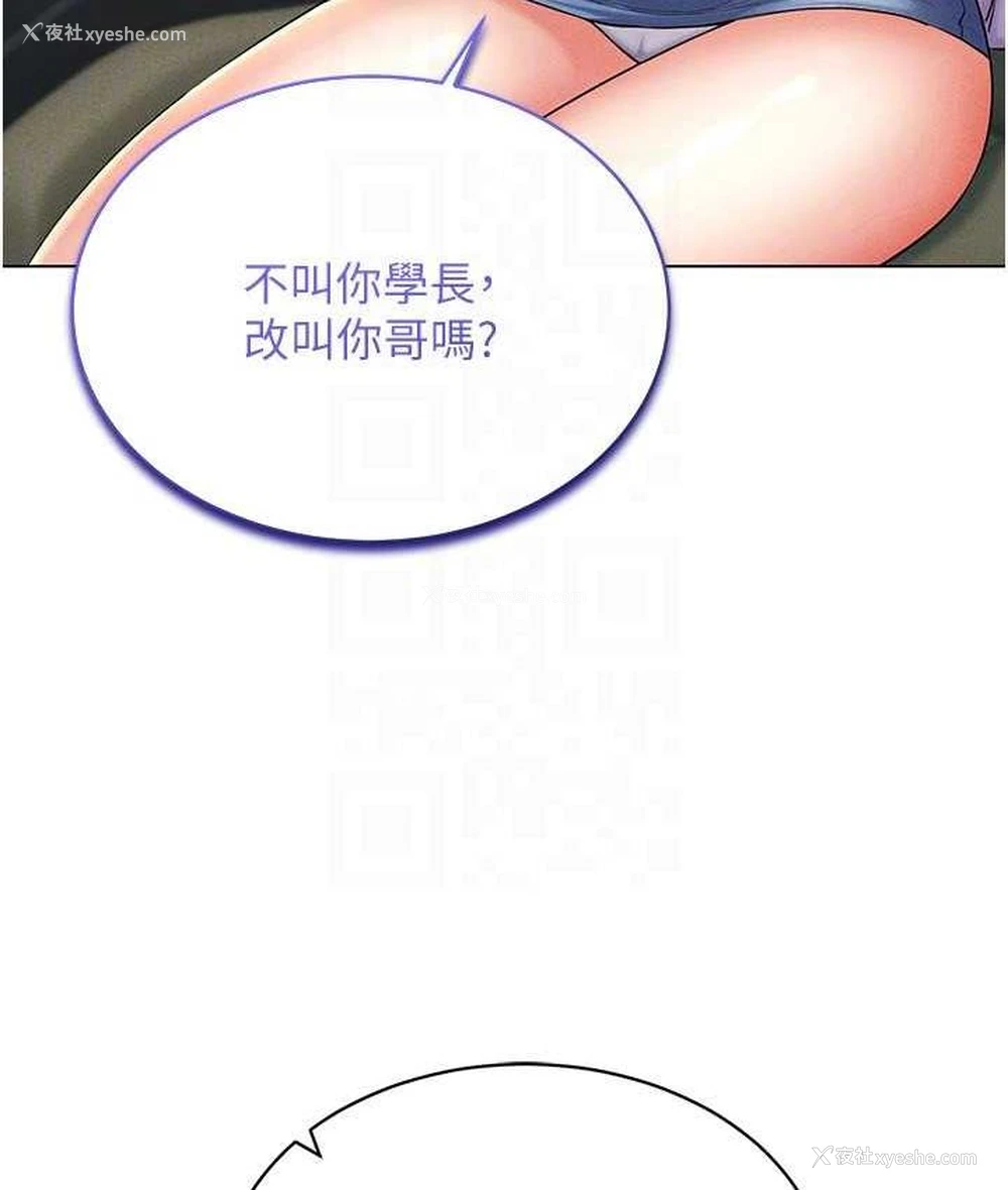 124P - 穿入VR成为性域猎人