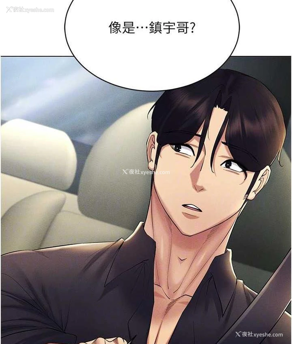 125P - 穿入VR成为性域猎人