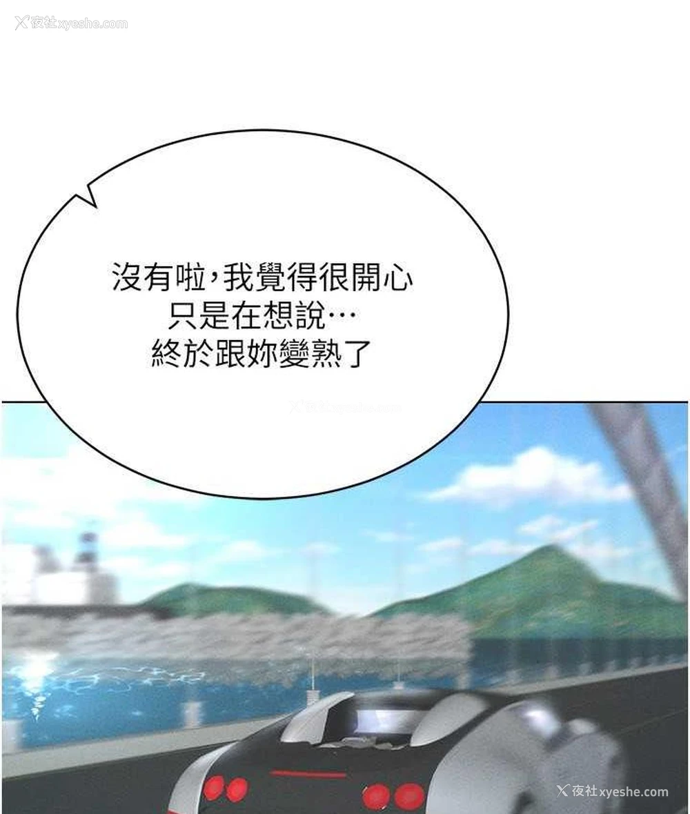 127P - 穿入VR成为性域猎人