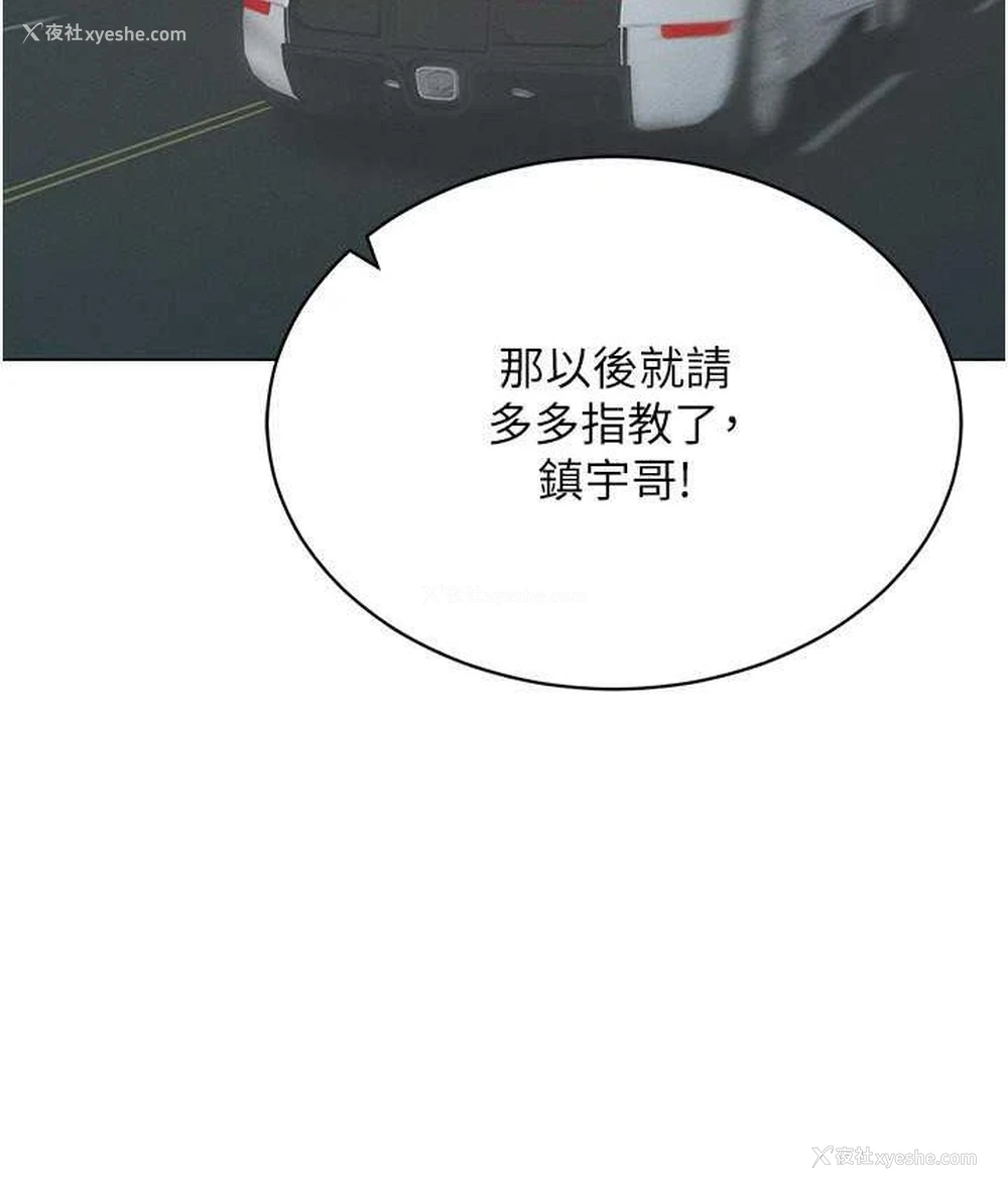 128P - 穿入VR成为性域猎人