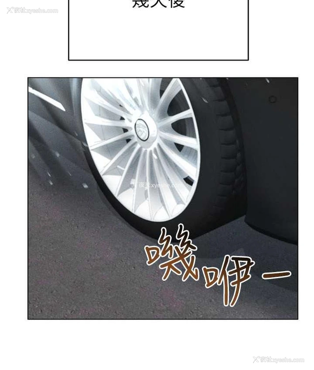 130P - 穿入VR成为性域猎人