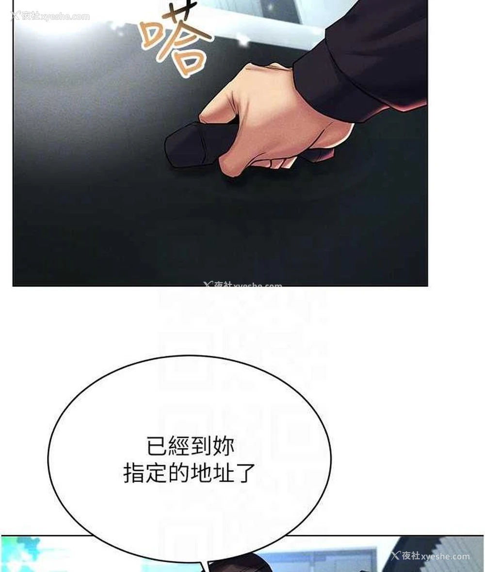 132P - 穿入VR成为性域猎人