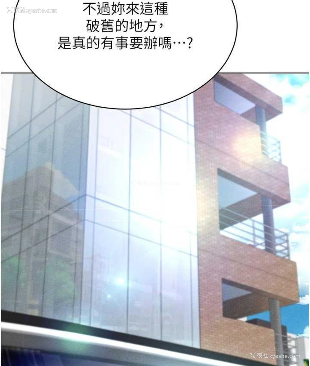 137P - 穿入VR成为性域猎人