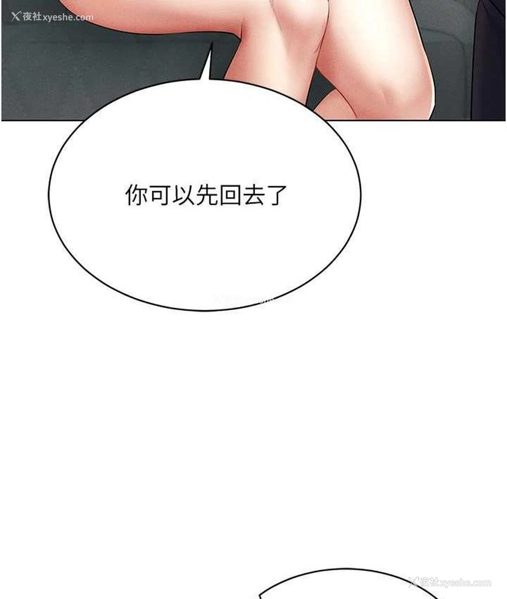140P - 穿入VR成为性域猎人