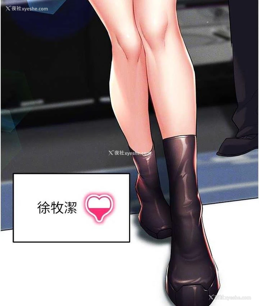 145P - 穿入VR成为性域猎人