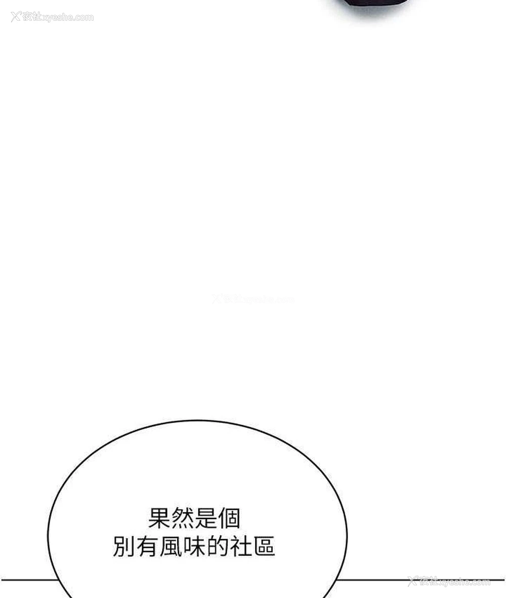 146P - 穿入VR成为性域猎人