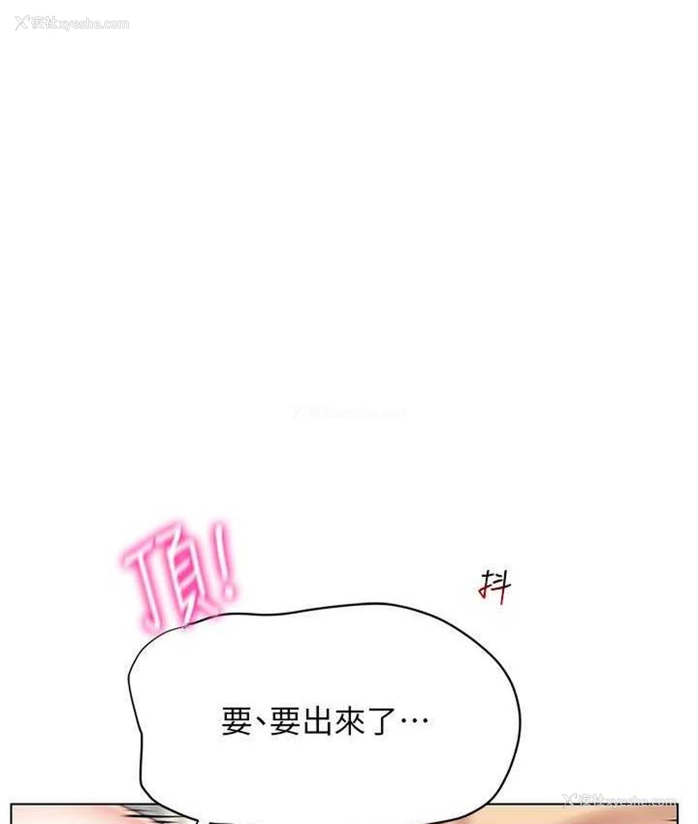 1P - 穿入VR成为性域猎人