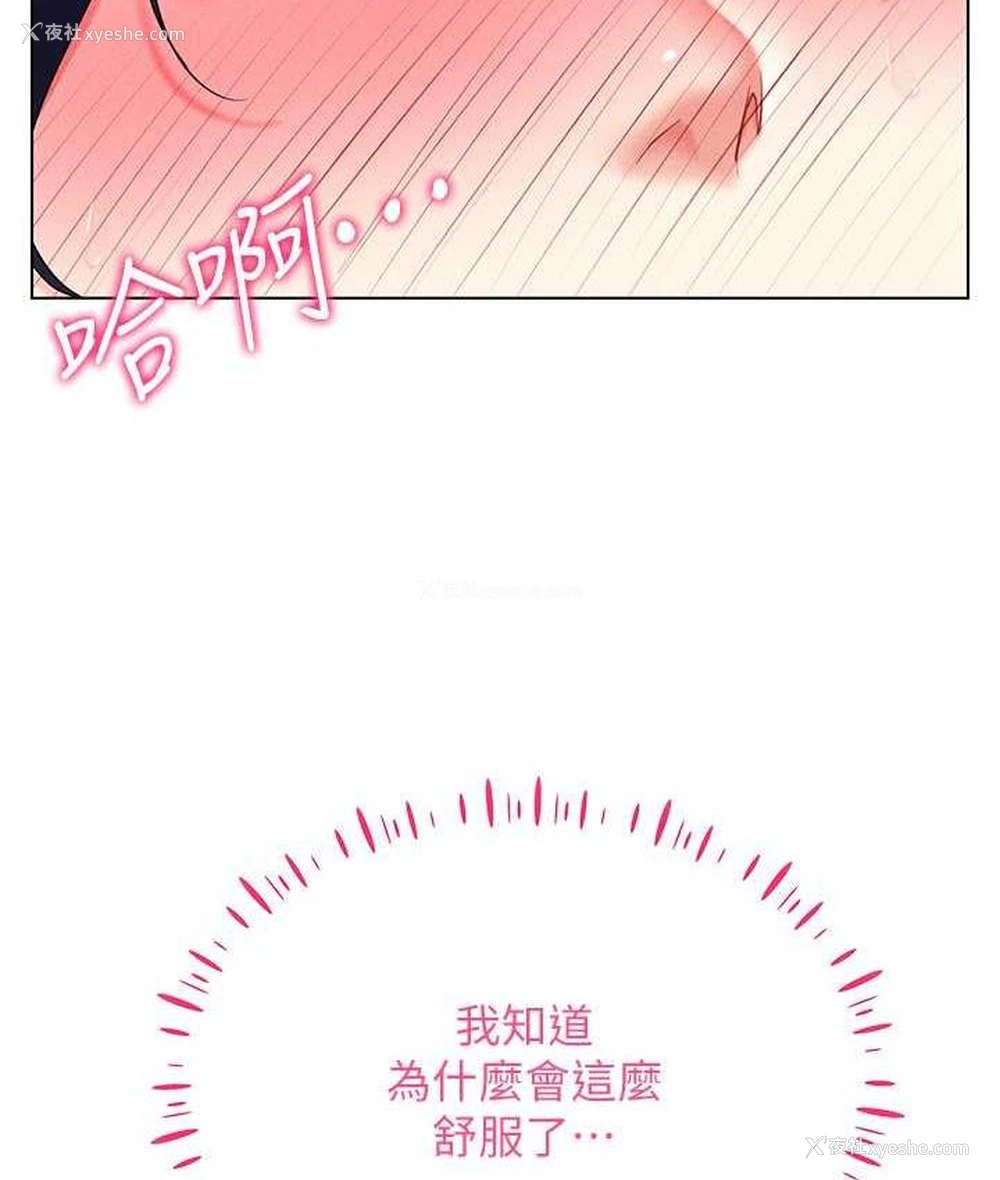 18P - 穿入VR成为性域猎人