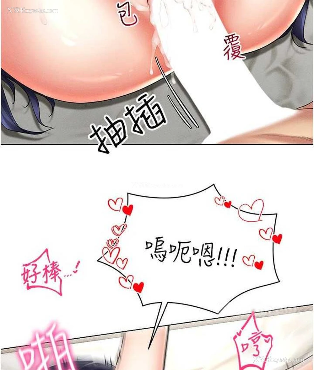 30P - 穿入VR成为性域猎人