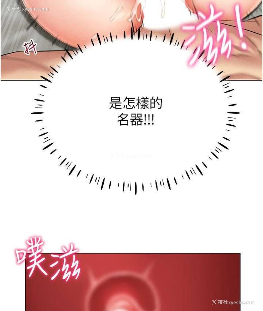 32P - 穿入VR成为性域猎人