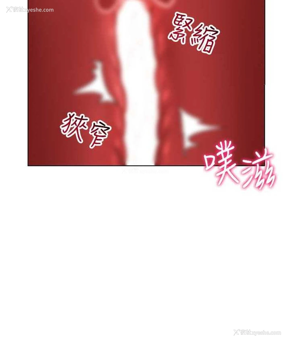 33P - 穿入VR成为性域猎人