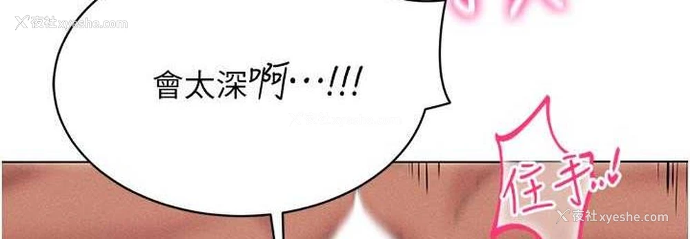 36P - 穿入VR成为性域猎人