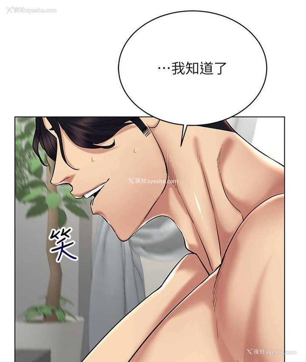 3P - 穿入VR成为性域猎人