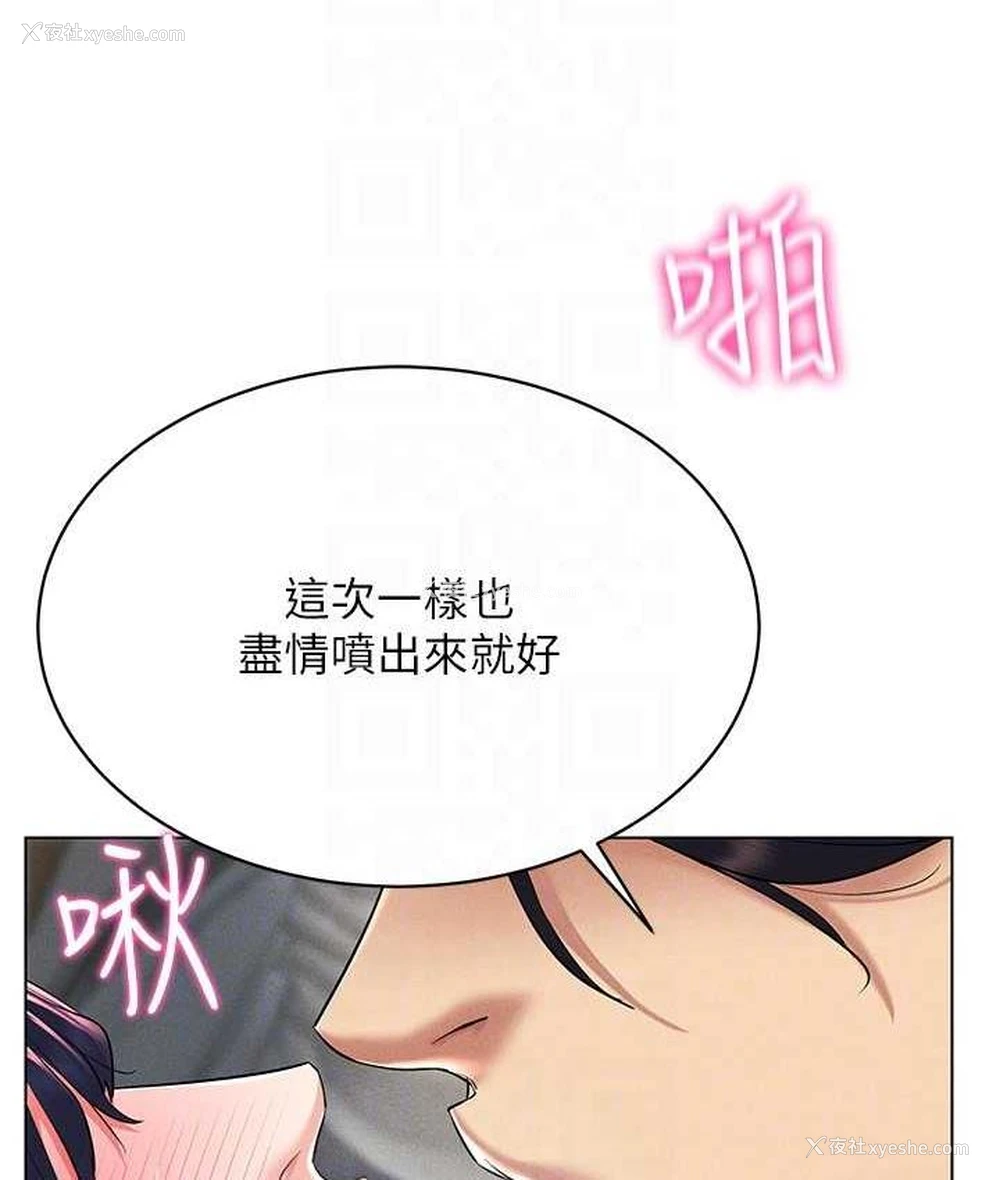 41P - 穿入VR成为性域猎人