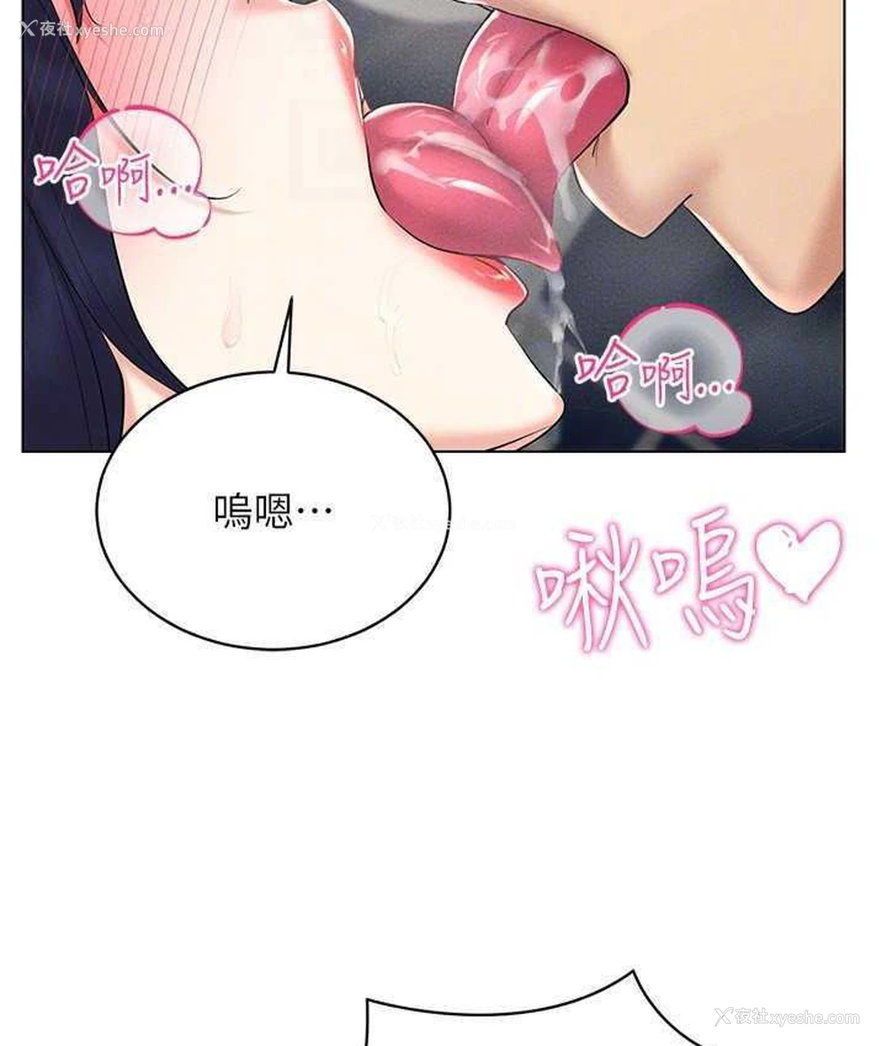 42P - 穿入VR成为性域猎人