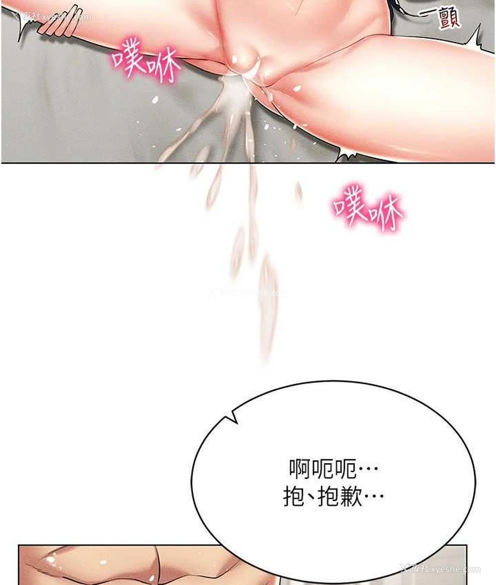 50P - 穿入VR成为性域猎人