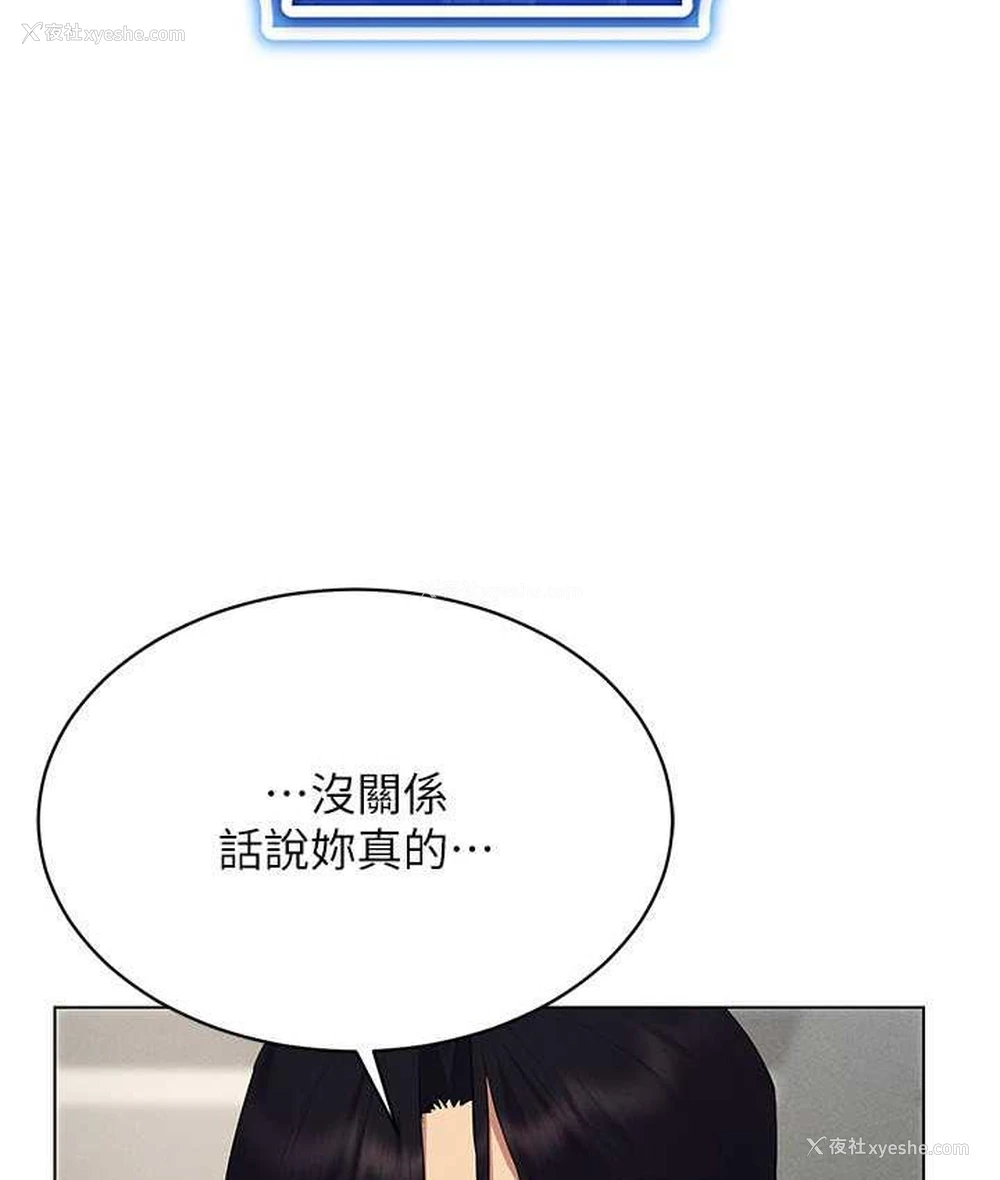 54P - 穿入VR成为性域猎人