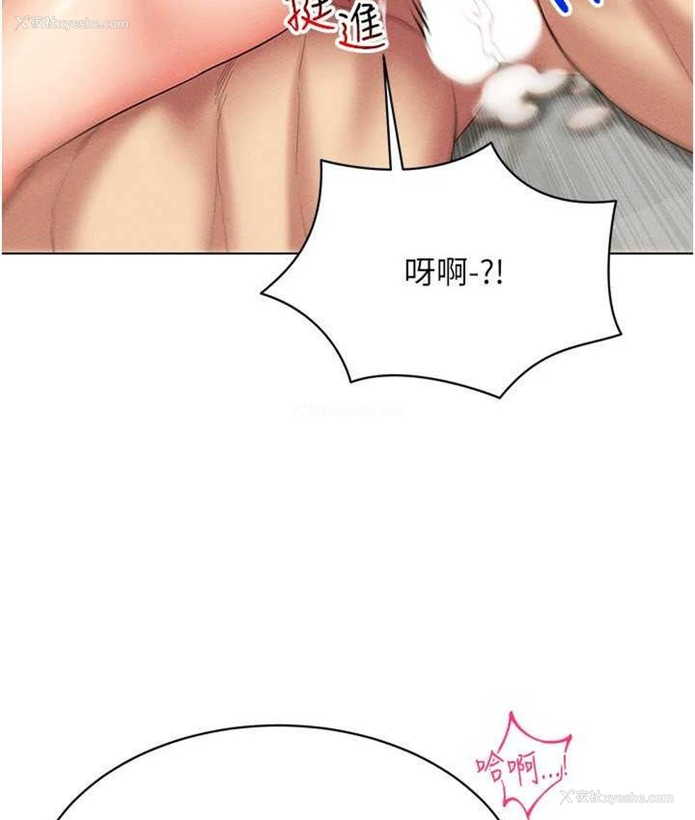57P - 穿入VR成为性域猎人