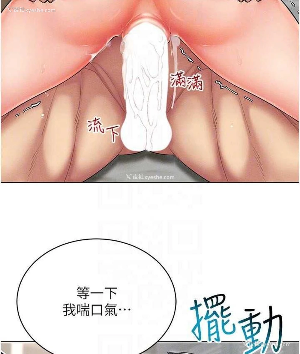 60P - 穿入VR成为性域猎人