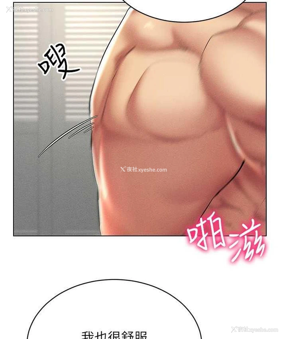 67P - 穿入VR成为性域猎人