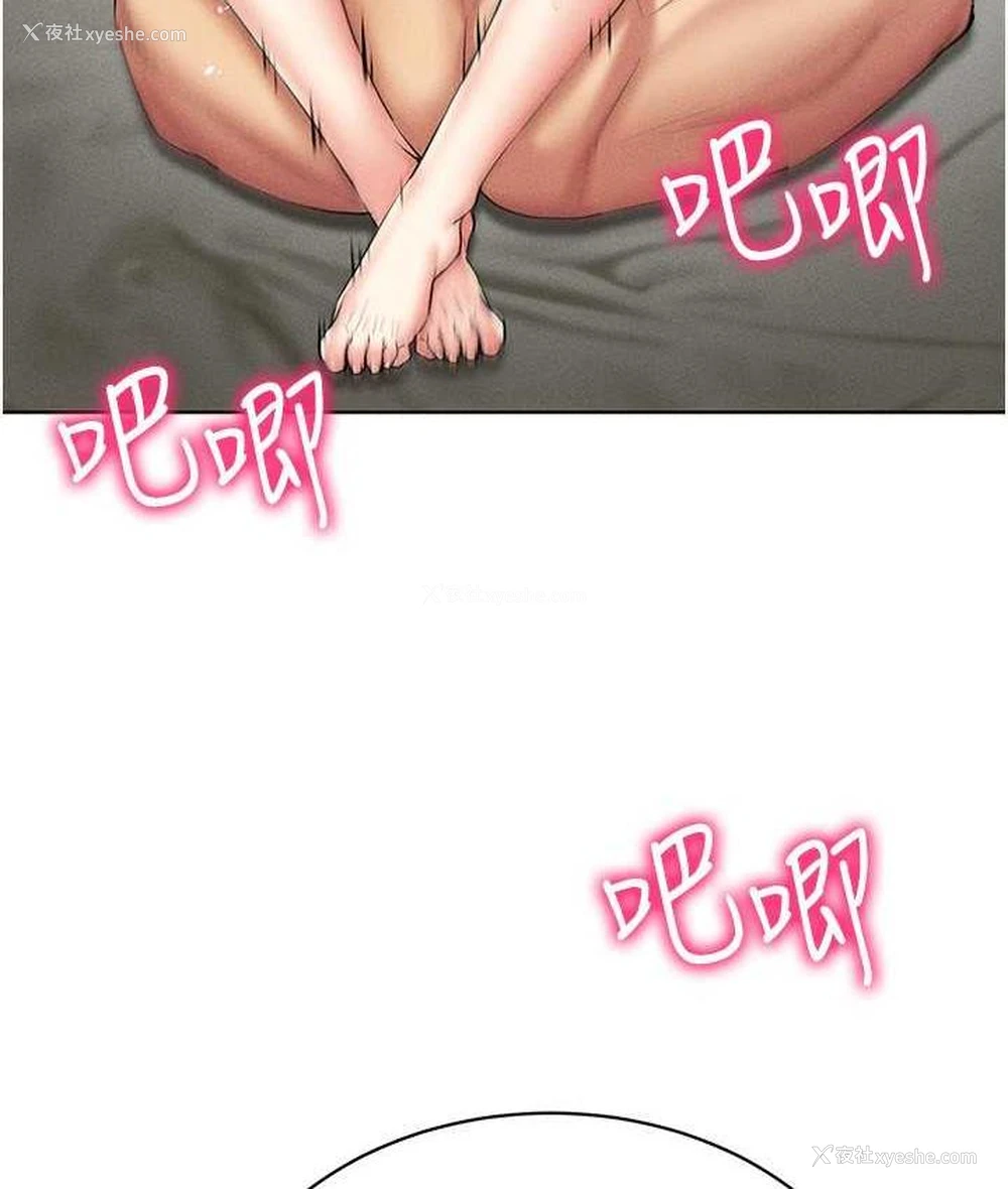 69P - 穿入VR成为性域猎人