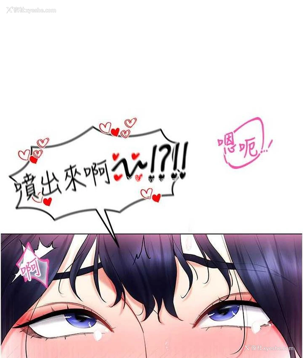 6P - 穿入VR成为性域猎人