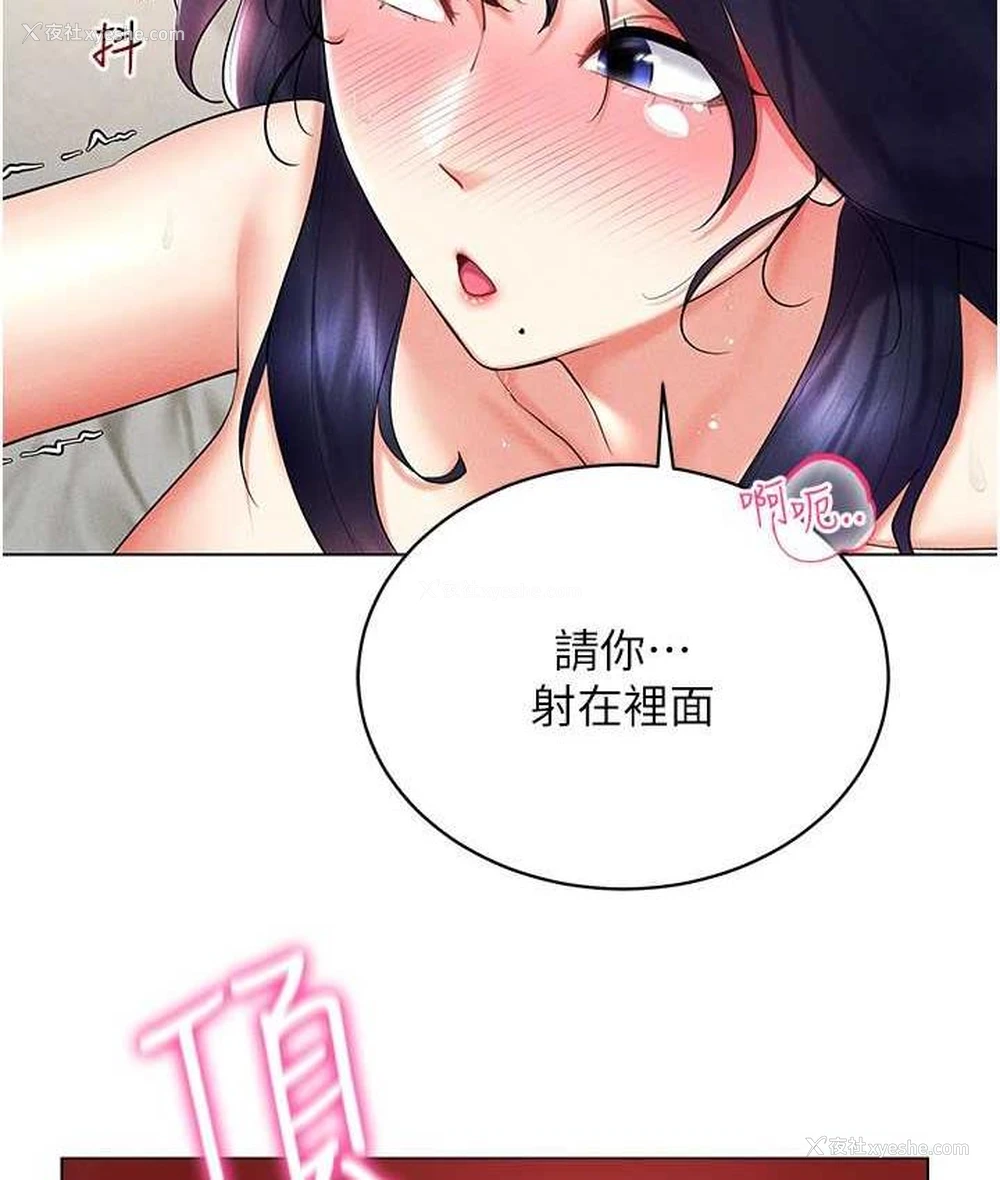 77P - 穿入VR成为性域猎人