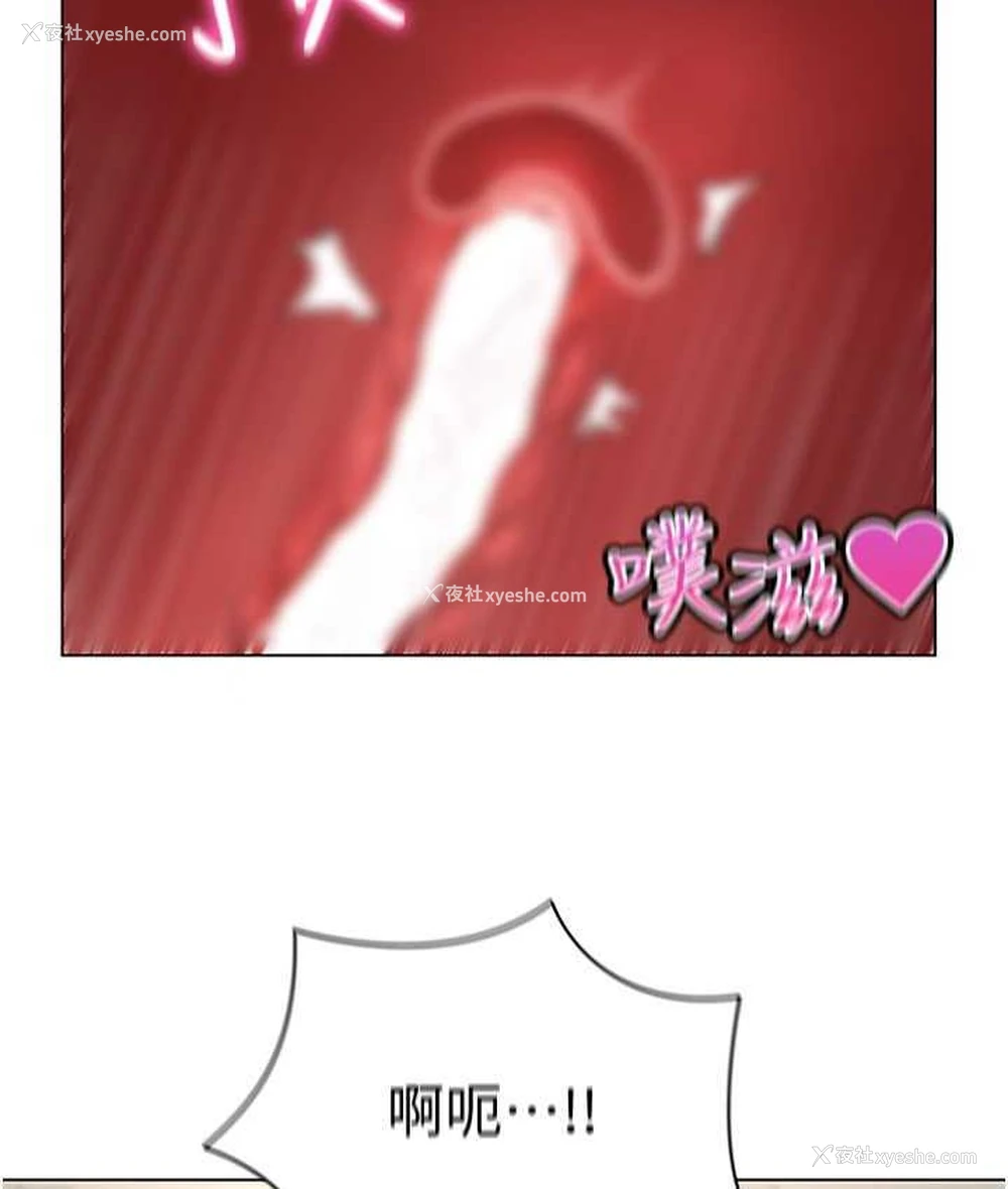 78P - 穿入VR成为性域猎人
