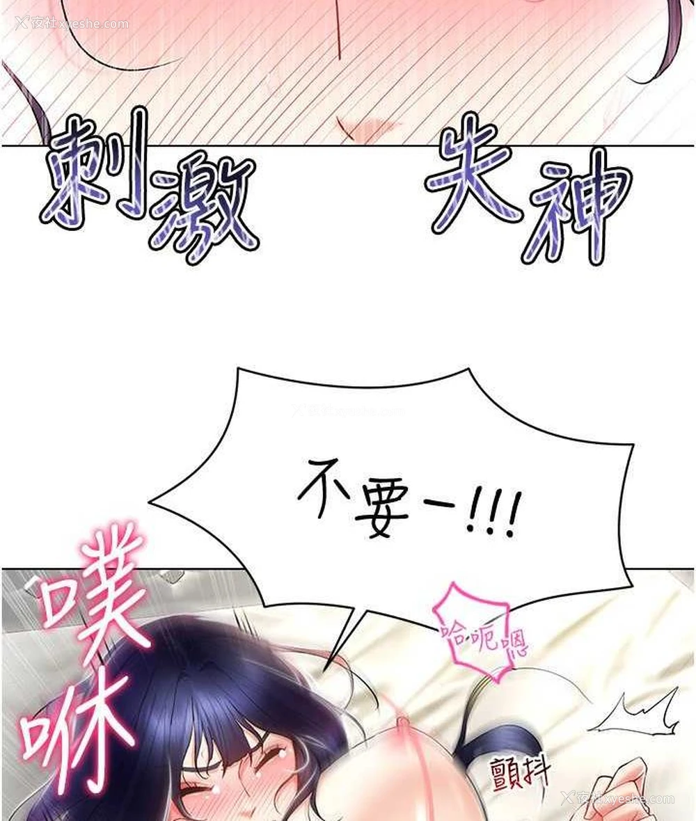7P - 穿入VR成为性域猎人