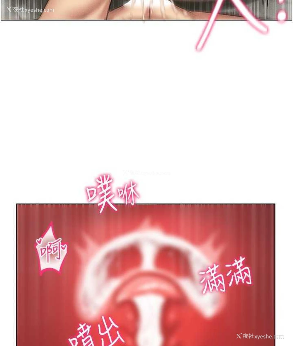 86P - 穿入VR成为性域猎人