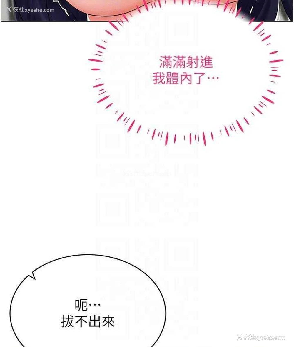 89P - 穿入VR成为性域猎人