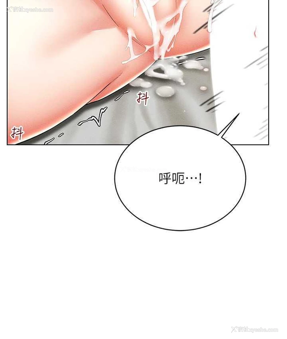 93P - 穿入VR成为性域猎人