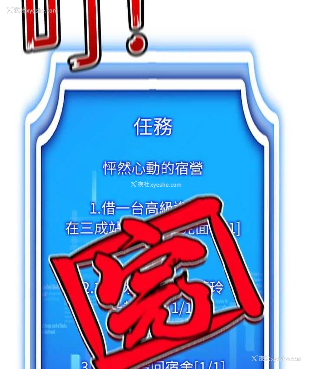97P - 穿入VR成为性域猎人