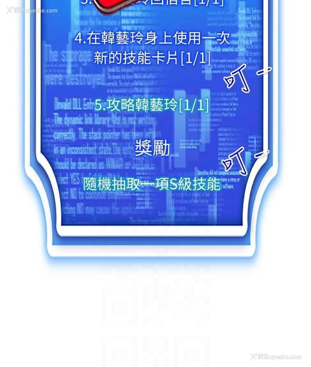 98P - 穿入VR成为性域猎人