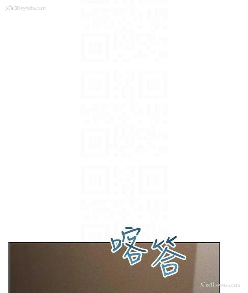 99P - 穿入VR成为性域猎人