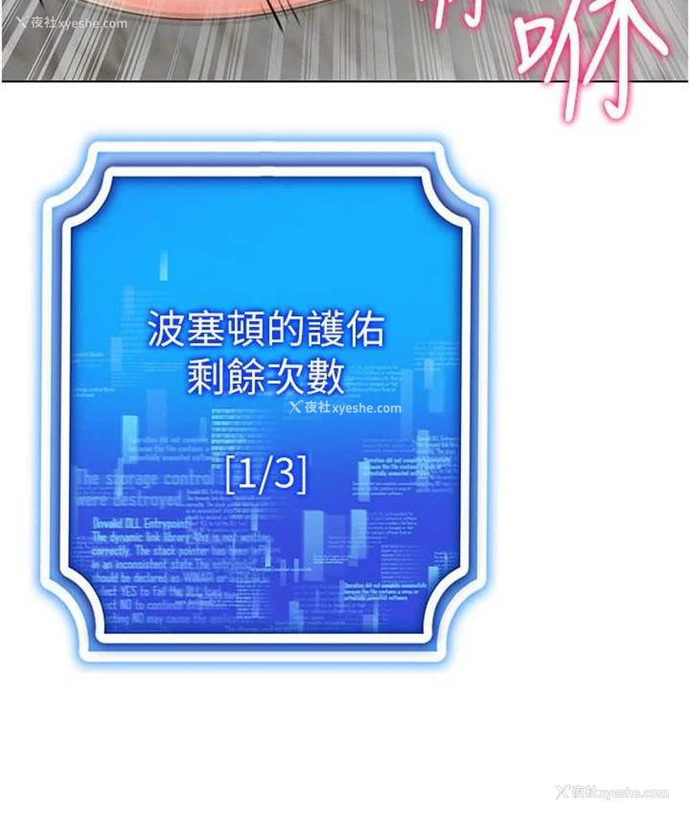 9P - 穿入VR成为性域猎人