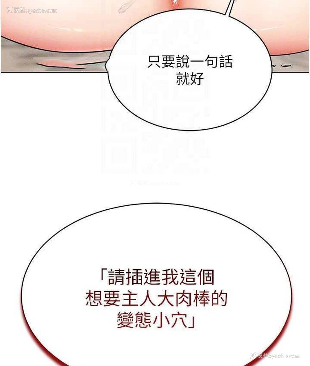 100P - 穿入VR成为性域猎人