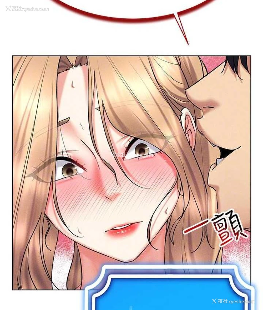101P - 穿入VR成为性域猎人