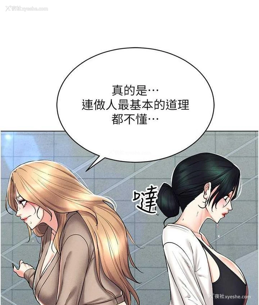 10P - 穿入VR成为性域猎人