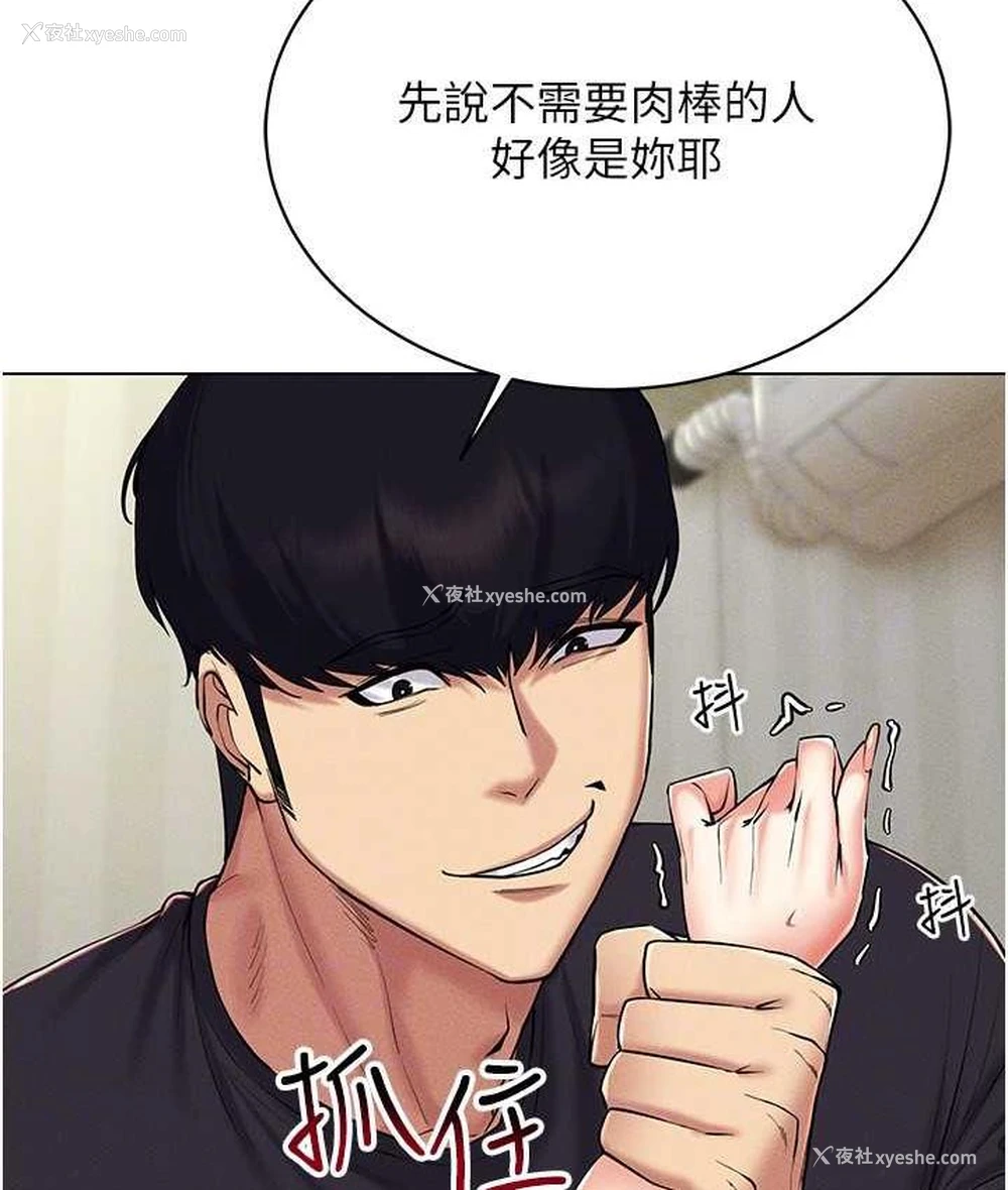 107P - 穿入VR成为性域猎人