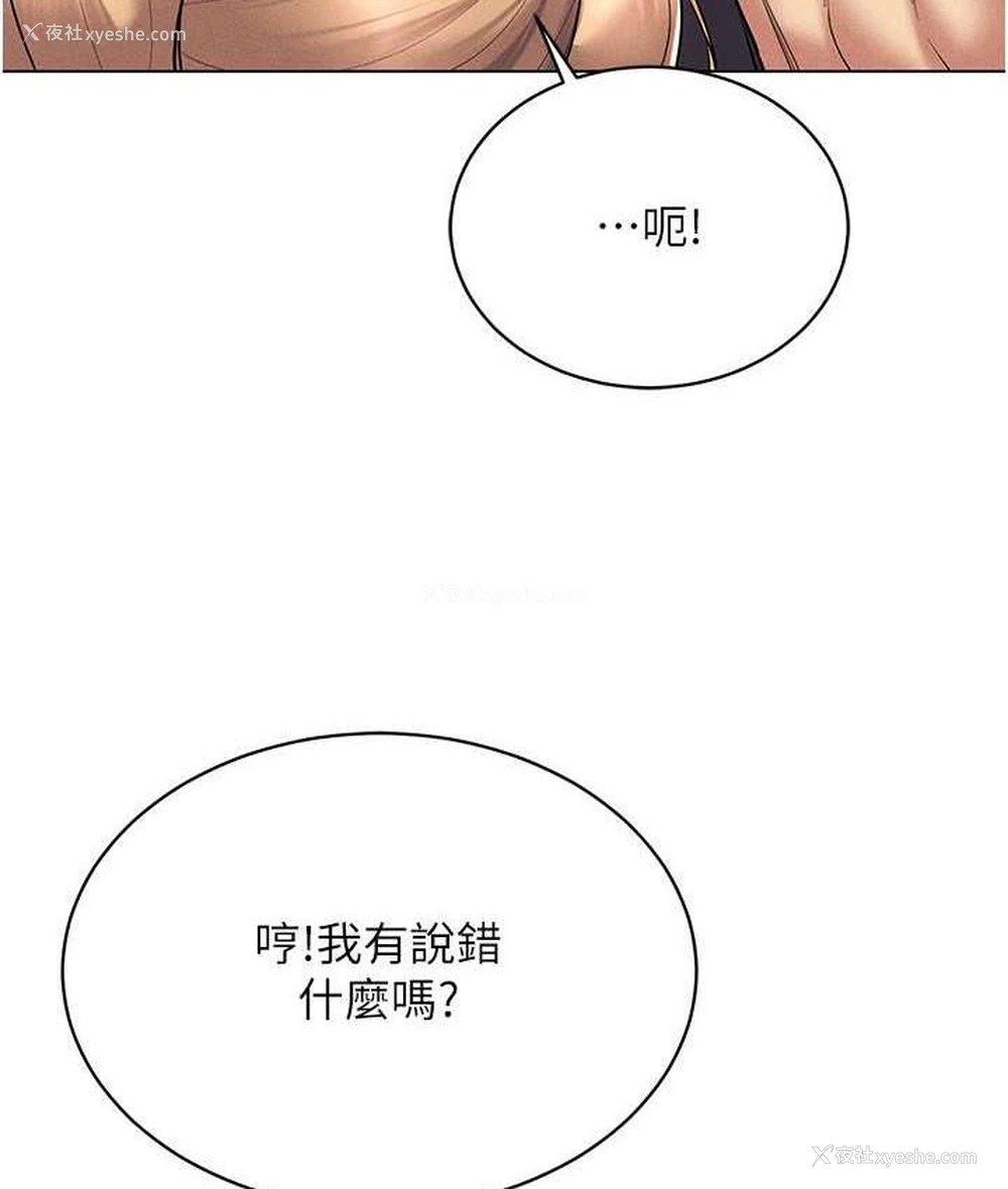 109P - 穿入VR成为性域猎人