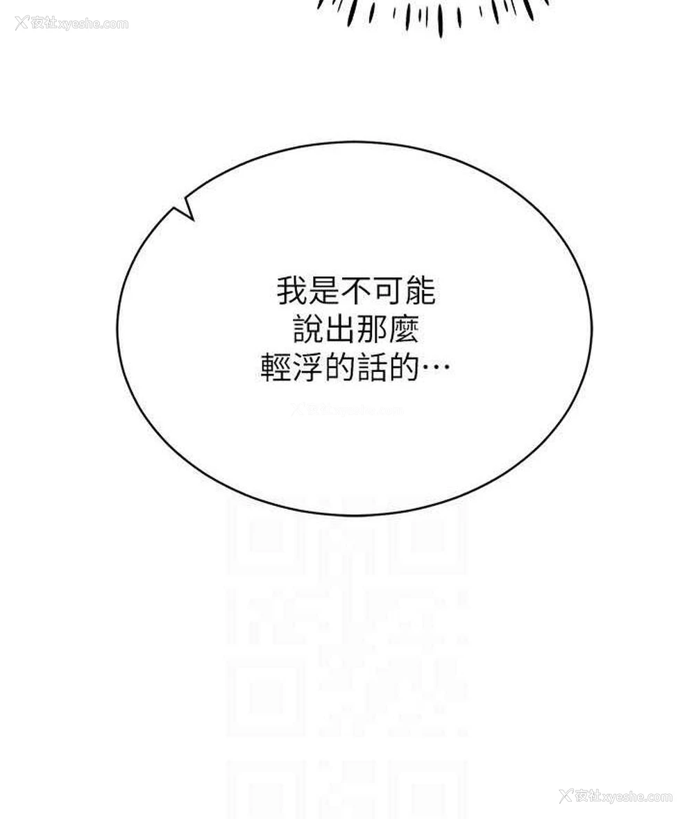 113P - 穿入VR成为性域猎人
