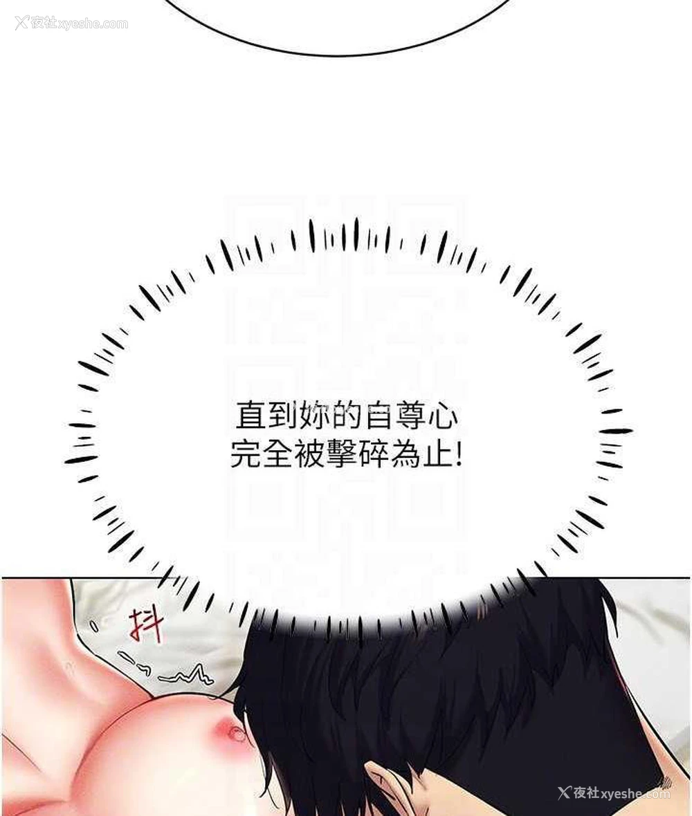 120P - 穿入VR成为性域猎人