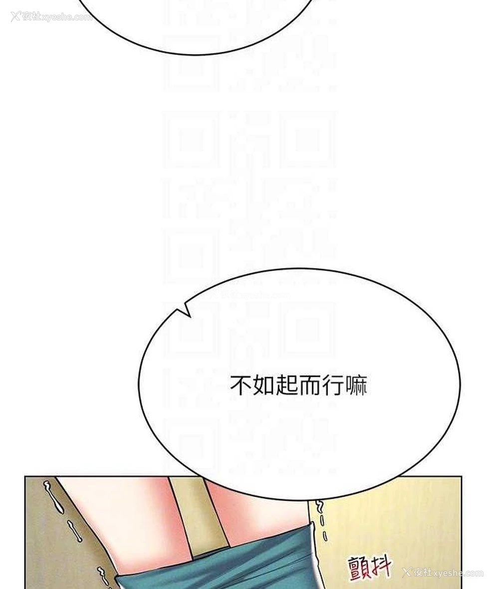 122P - 穿入VR成为性域猎人