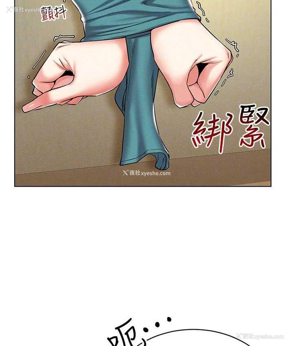 123P - 穿入VR成为性域猎人
