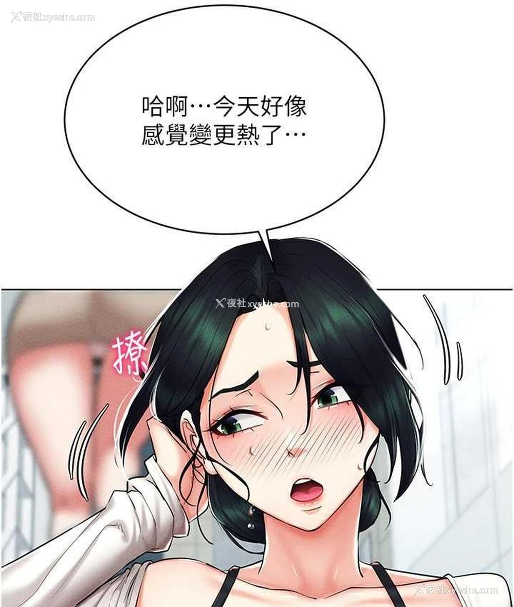 12P - 穿入VR成为性域猎人