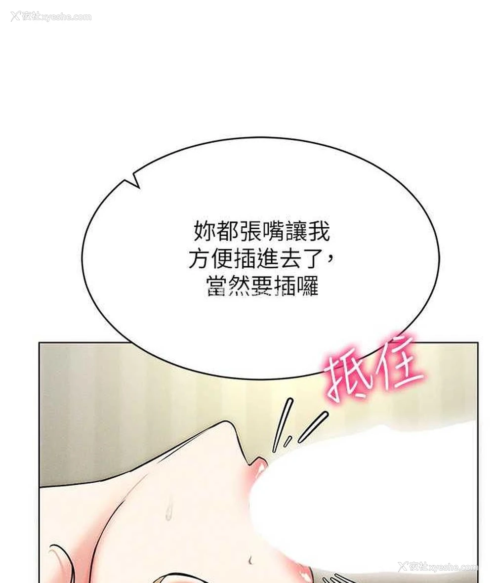 126P - 穿入VR成为性域猎人