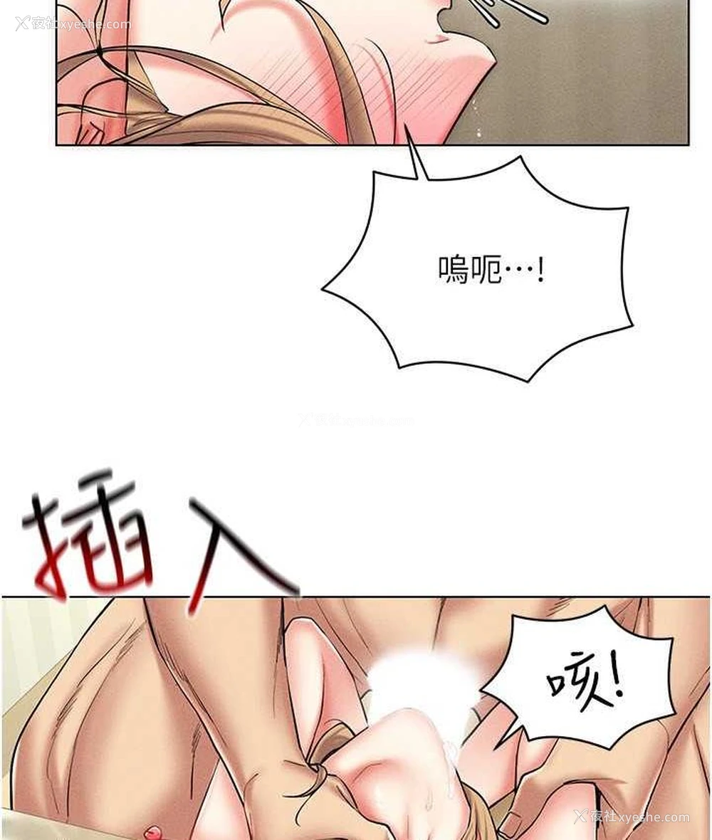 127P - 穿入VR成为性域猎人